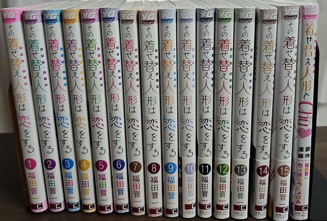 その着せ替え人形は恋をする 全巻セット Amazon.co.jp | その着せ替え人形は恋をする 完全生産限定版 全6巻