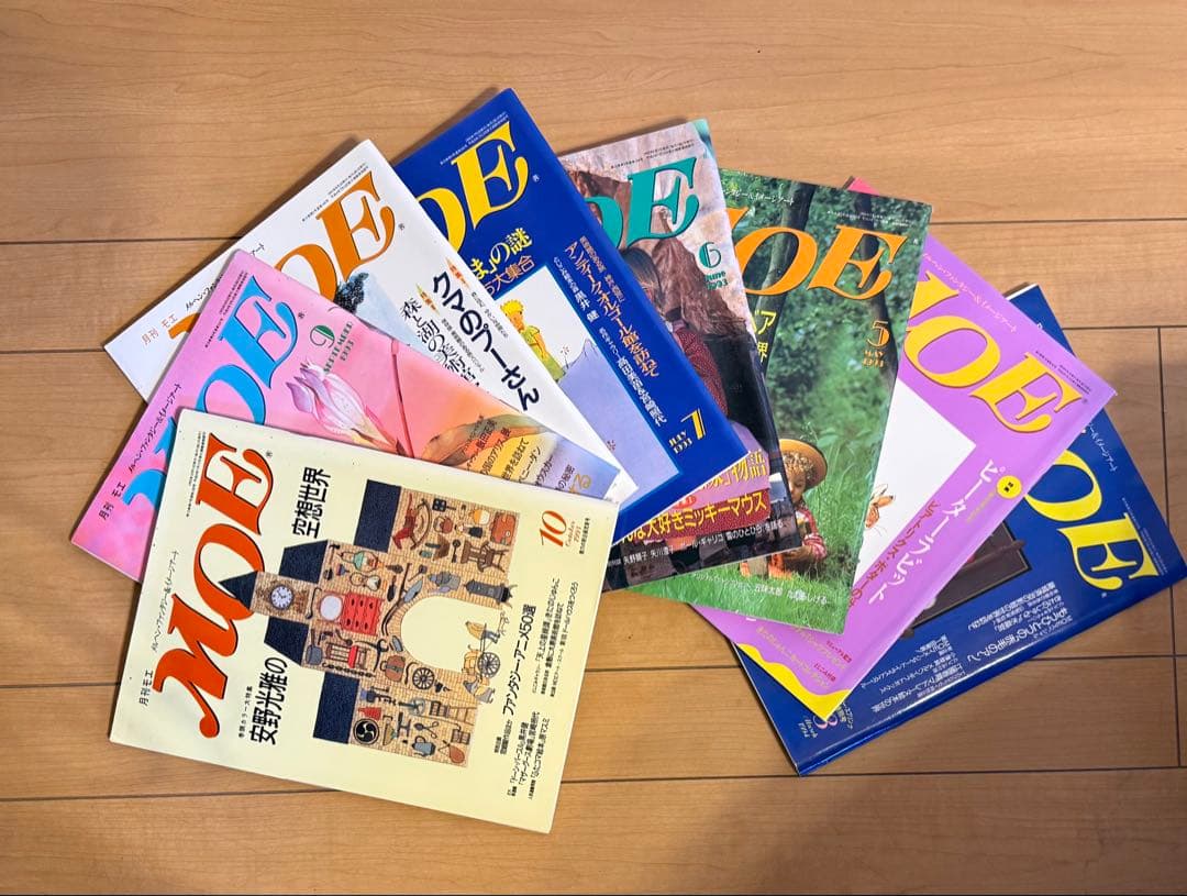 絵本のある暮らし 雑誌 もえ MOE 28冊 - メルカリ
