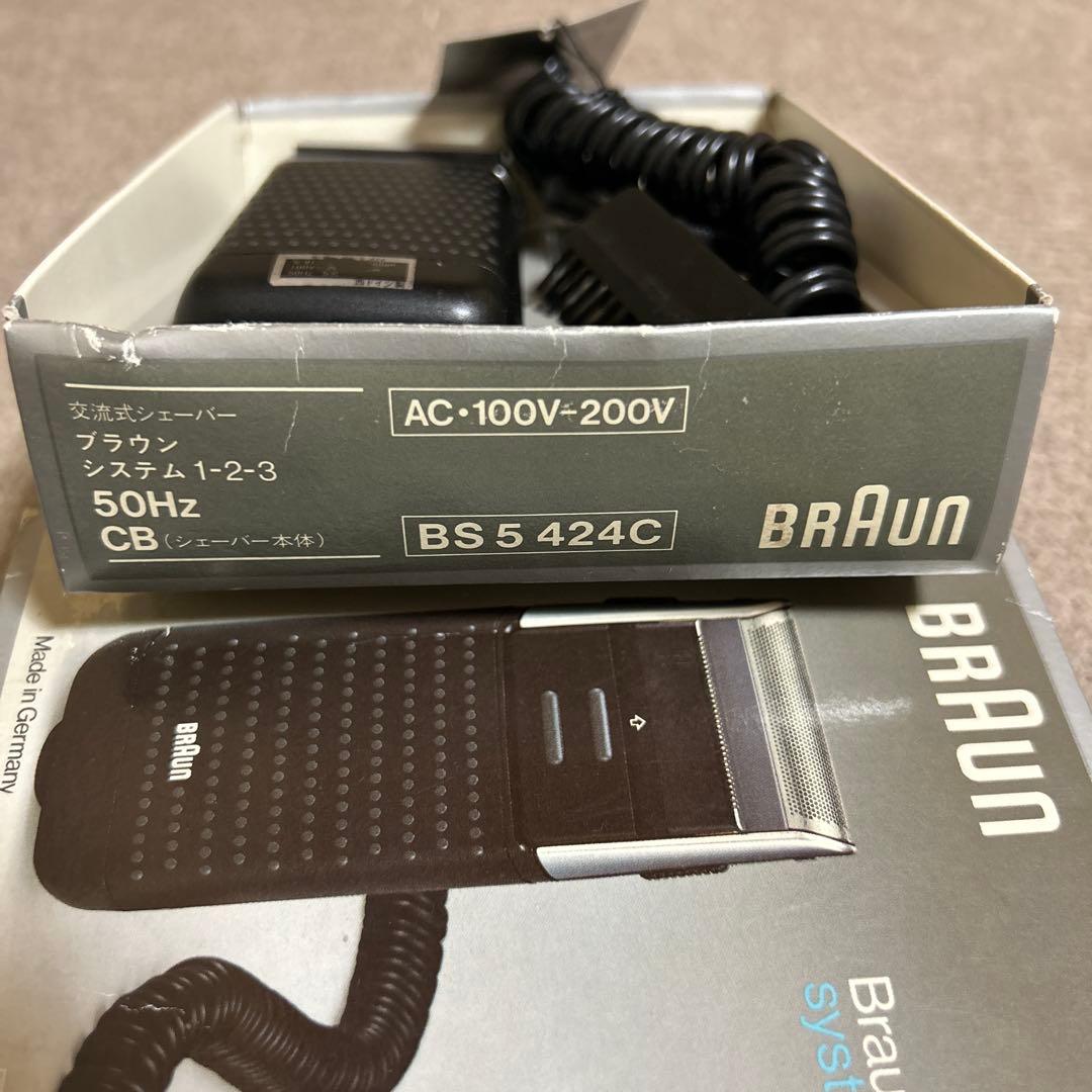 昭和レトロBraun system 1-2-3 BS 5 424C シェーバー - メルカリ
