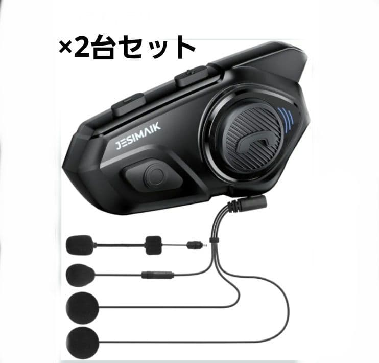 JESIMAIK バイク用インカム Bluetooth 5.1 楽天市場】JESIMAIK バイク用インカム ノイズ低減 バイク用通信機器