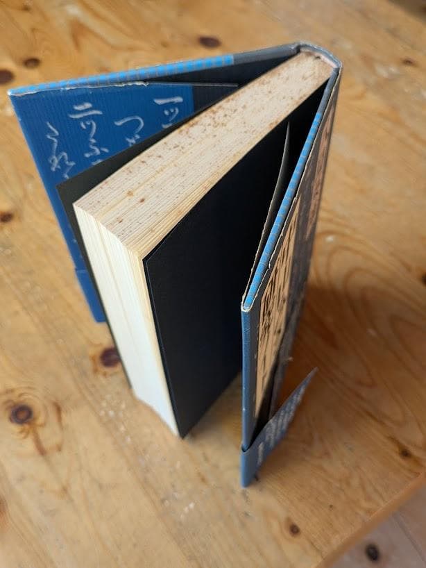 中古】 中山みき研究ノート / 八島 英雄 / 立風書房 - メルカリ