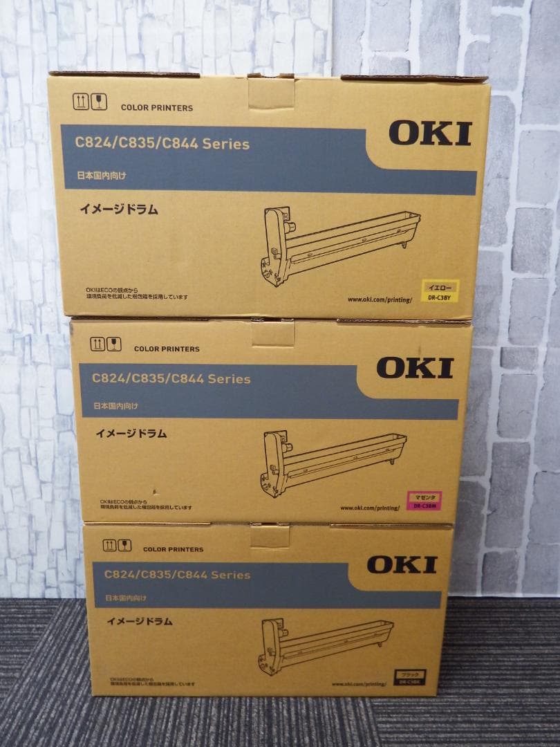OKI イメージドラム 3色まとめ DR-C3B ブラック マゼンタ イエロー② OKI イメージドラム 3色まとめ DR-C3B ブラック マゼンタ イエロー③