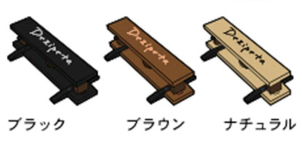 Dezipeta 電子ピアノ用ペダル ナチュラル 電子ピアノ用ペダル Dezipeta