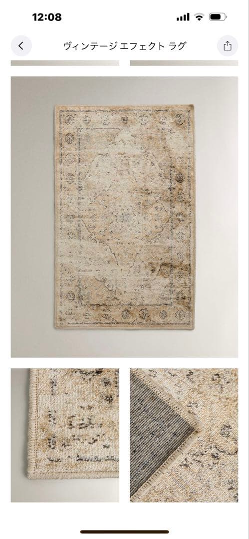 ZARA  ヴィンテージエフェクトラグ 約160x230cm VINTAGE-EFFECT RUG - Brown | ZARA United States