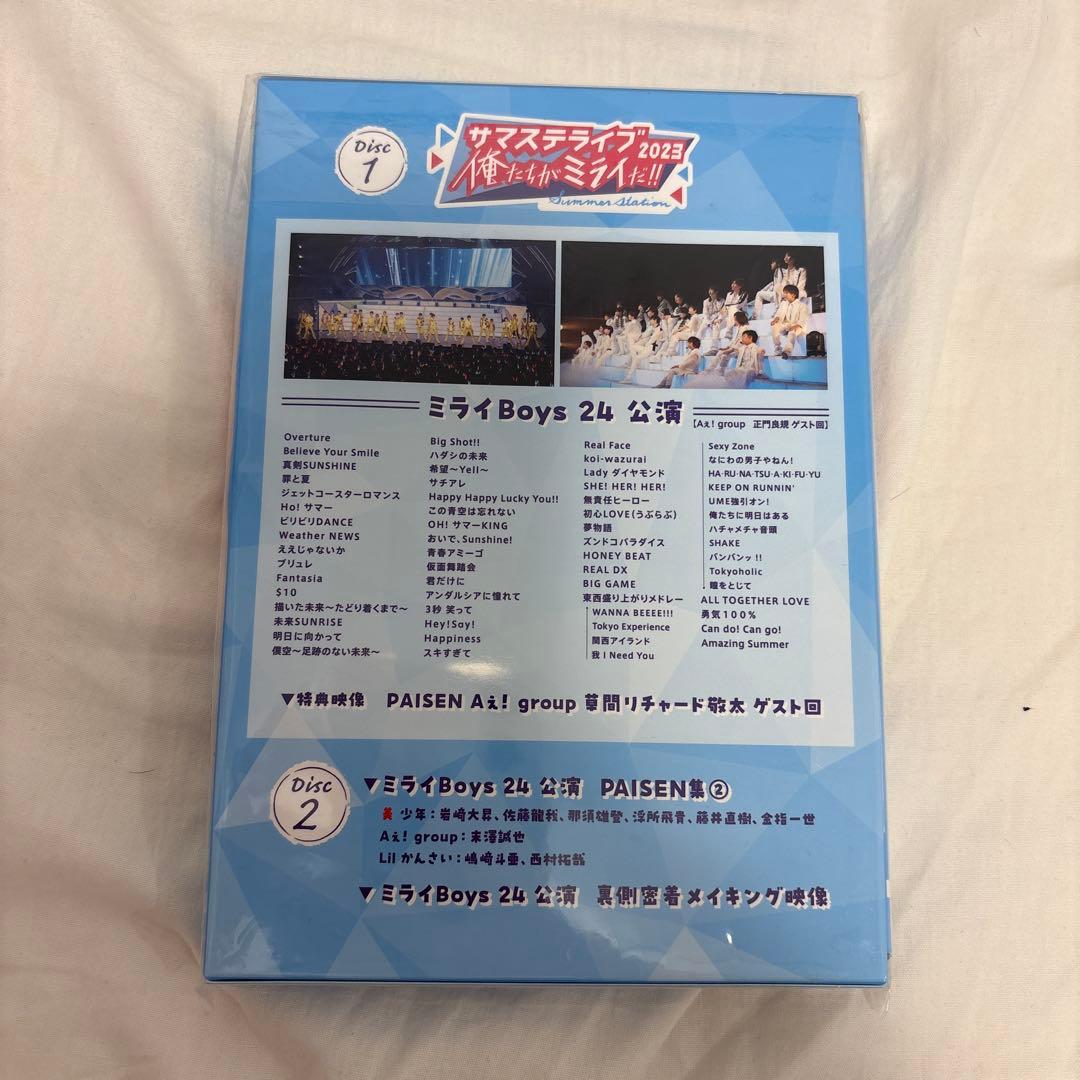 【きょへ】サマステ円盤2023 2024