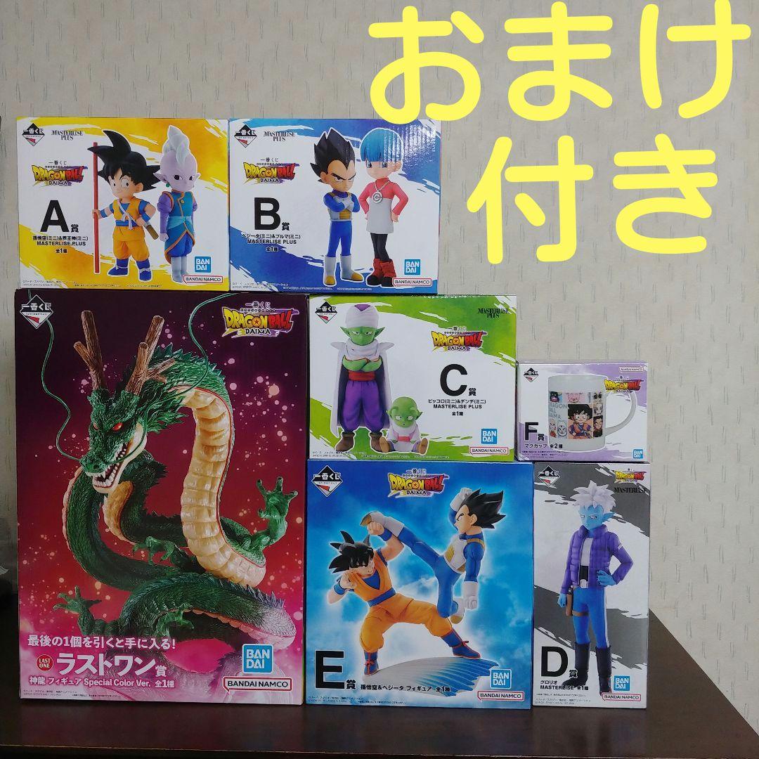 一番くじドラゴンボールフィギュアABCDEラストワンコンプ