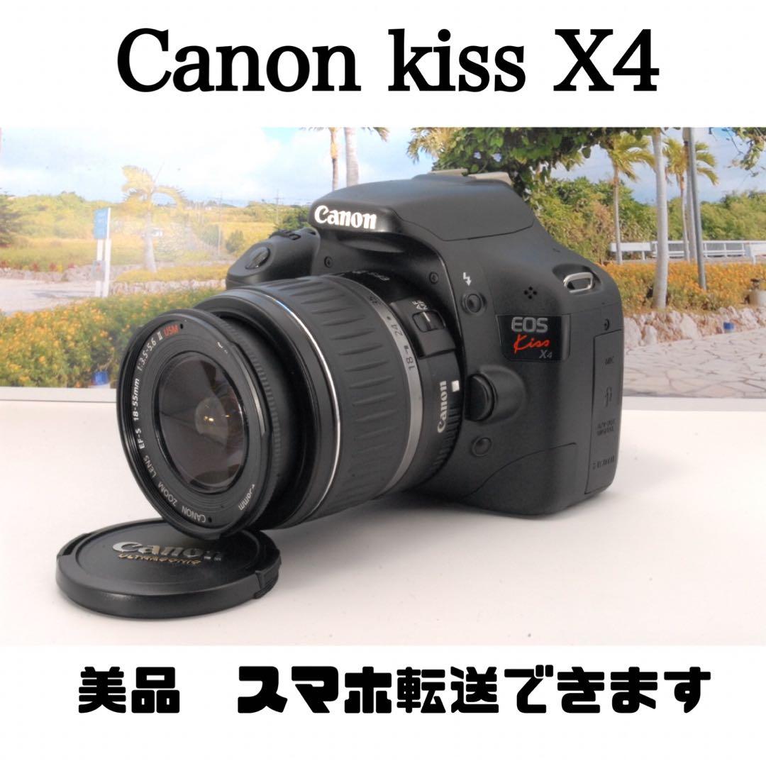 ✨美品✨Canon kiss X4 届いてすぐに使える 初心者おすすめ 簡単操作 ♥届いてすぐ使える♥Canon Kiss X4☆一眼レフカメラ☆美品 初心者