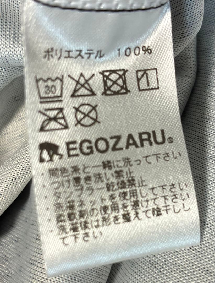 大阪エヴェッサ牧隼利 #88 オーセンティックユニフォーム XLサイズ