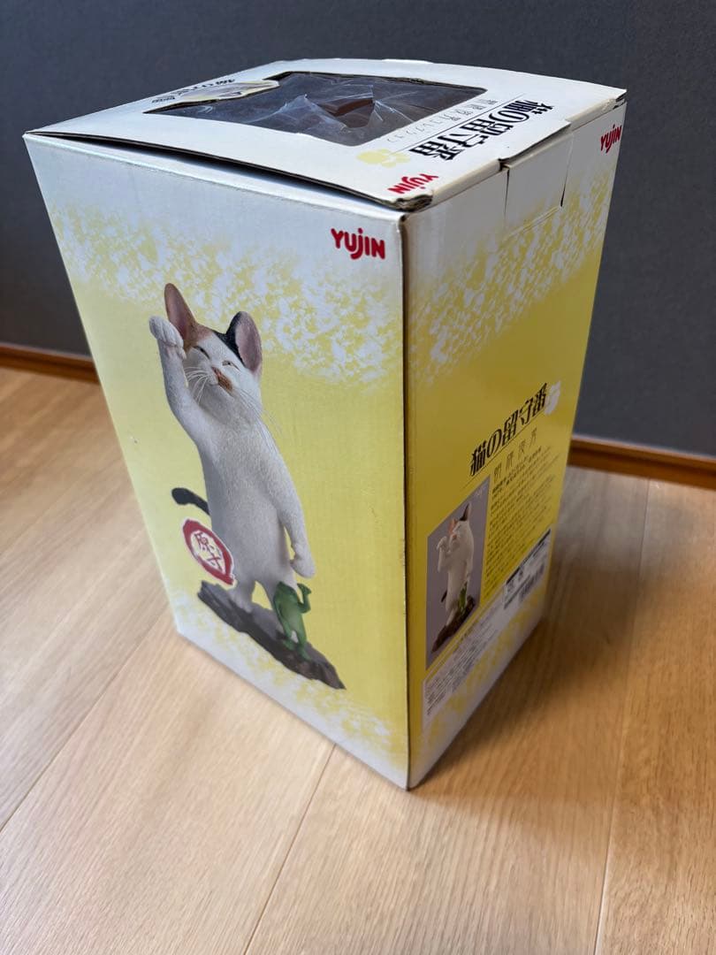 猫の留守番 朝隈俊男 ビッグサイズポリストーンフィギュア