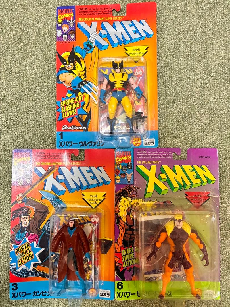 未開封】タカラ X-MEN アメリカ版マーベルコレクション 3体セット