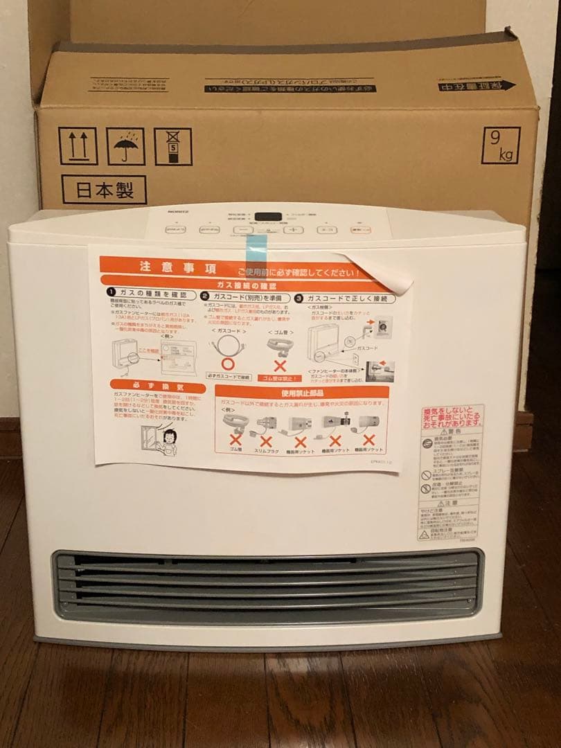 NORITZ ガスファンヒーター GFH-4005S-W5 ガスコード付き ノーリツ ガスファンヒーター プロパンガス用 スノーホワイト GFH