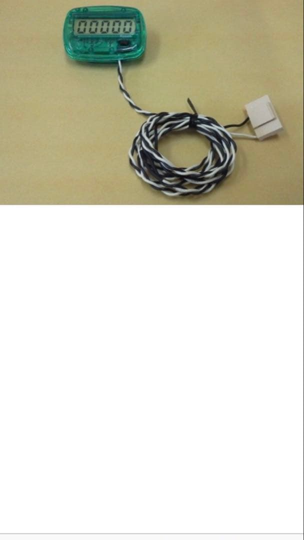 L革命機ヴァルヴレイヴD カミツキver スイッチ DCユニット IPS×2個