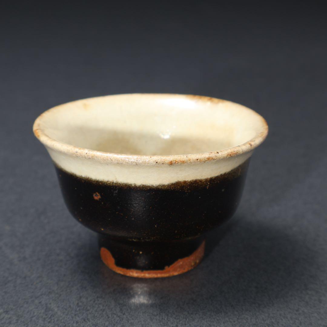 浜田庄司 掛分釉盃 ぐい呑み 酒器 人間国宝 民藝 R1619