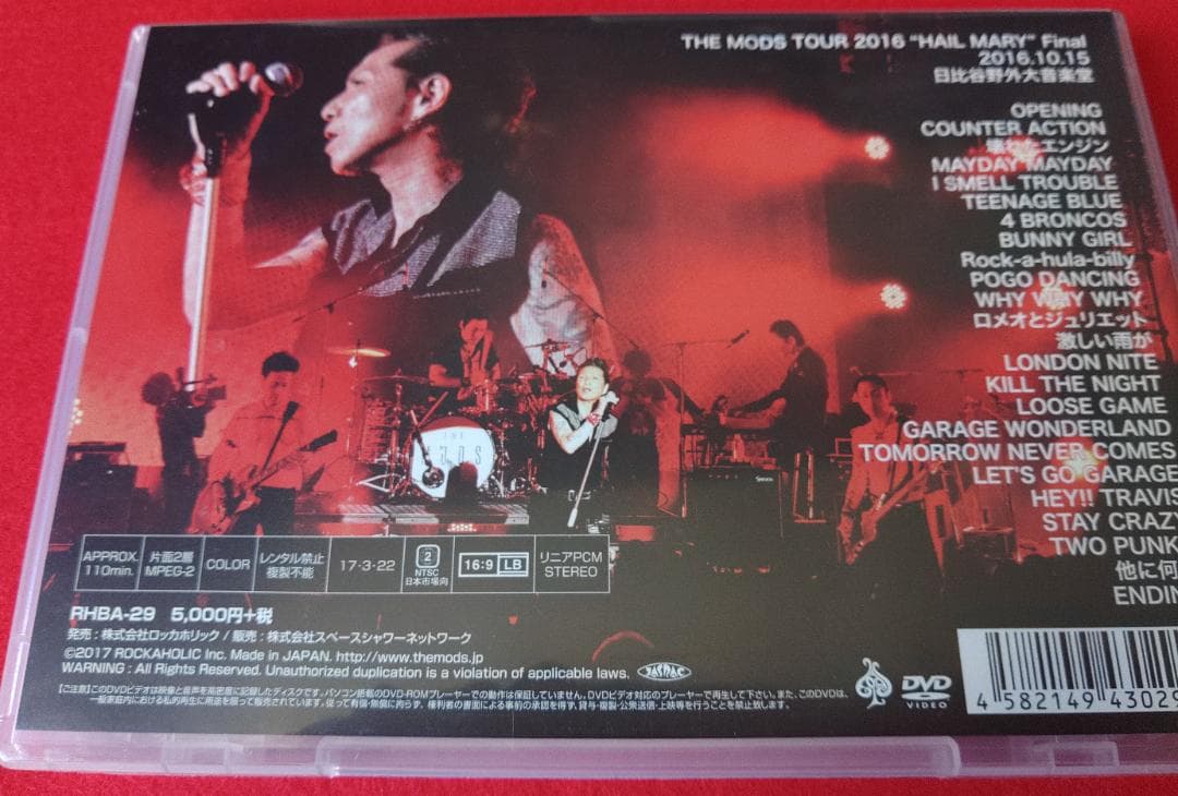 値下【３枚セット】THE MODS　DVD