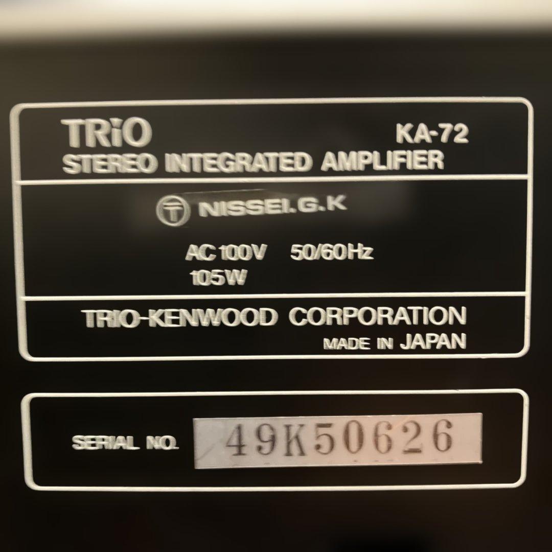 【如月価格】《完動品》TRIO KA-72 Sインテグレーテッドアンプ