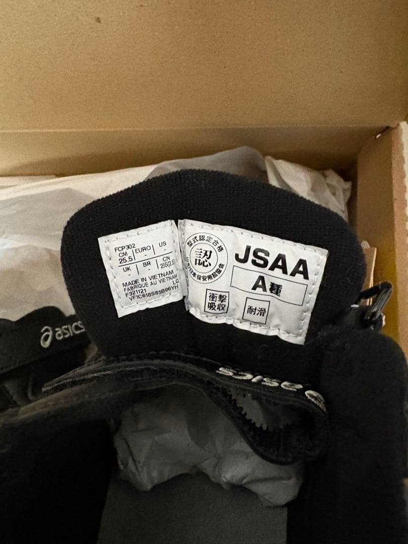 ASICS ブラック 安全靴 ウィンジョブCP302 25.5cm