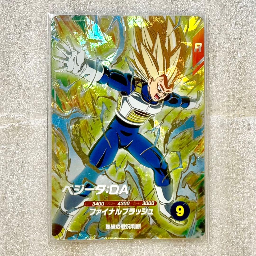 ドラゴンボールスーパーダイバーズ GDR ベジータ DA - メルカリ