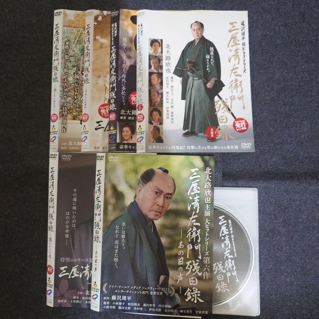 レンタル落ち】 三屋清左衛門残日録 DVD 6巻セット 時代劇ドラマ