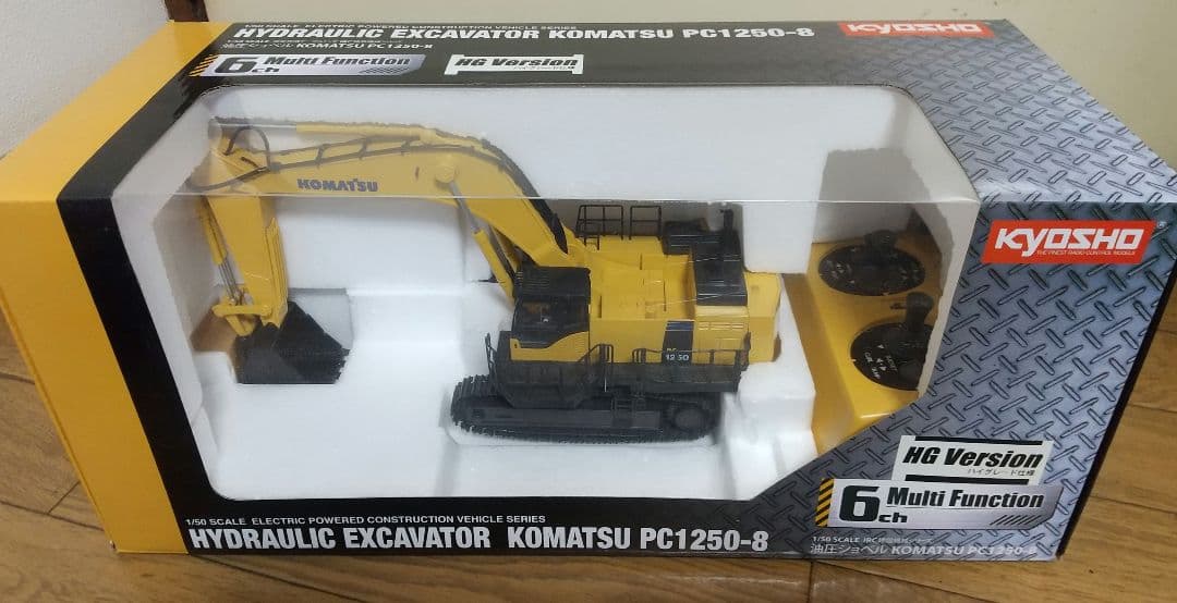 ラジコン PC1250-8 HG 油圧ショベル RC パワーショベル ユンボ - メルカリ