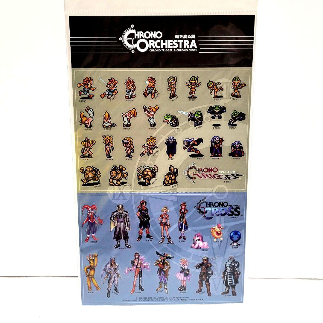 クロノ・トリガー クロノクロス オーケストラ グッズ ステッカー