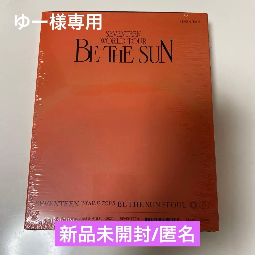 SEVENTEEN　BE THE SUN SEOUL DVD　新品未開封 Amazon.co.jp: SEVENTEEN WORLD TOUR [BE THE SUN] - SEOUL DVD (DVD