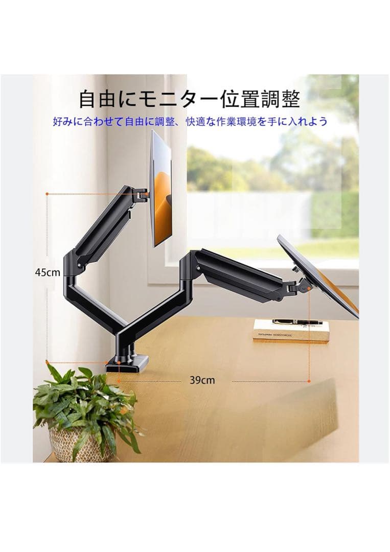 510152 KIMOCA モニターアーム デュアルアーム 2画面 白