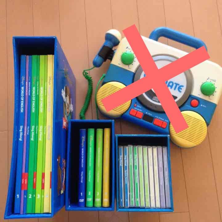 ディズニー英語システム3点セット 豪華セット】ディズニー英語システム DWE - メルカリ