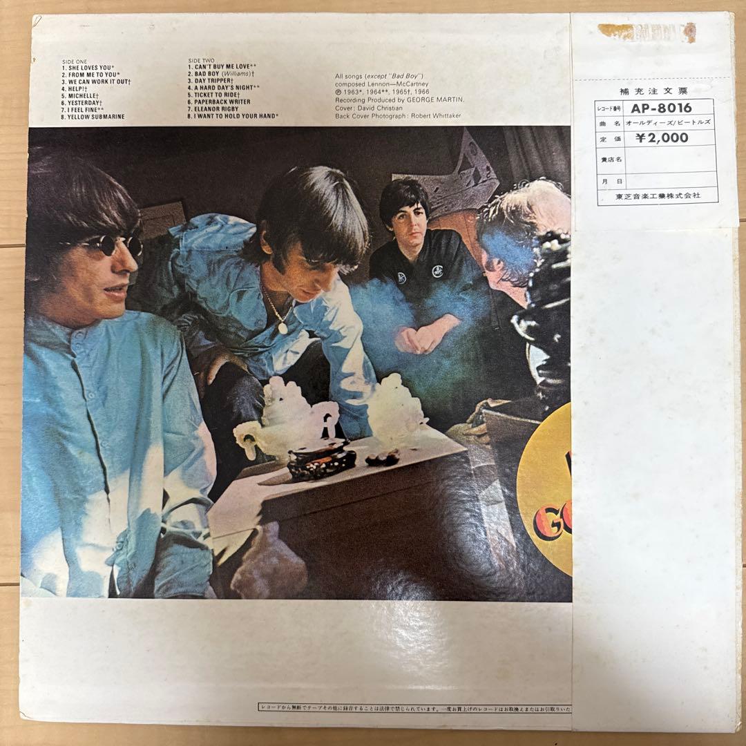 The Beatlesレア盤！！オールディーズ！帯、歌詞カード付き！ - メルカリ