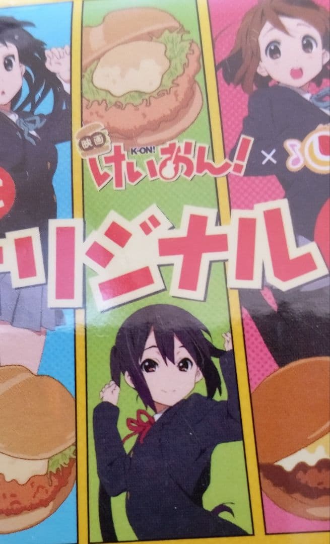 激レア】けいおん！×ロッテリアオリジナル缶バッジ 中野梓【未開封品