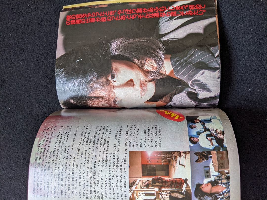 明星 少年隊 中森明菜 河合奈保子 小泉今日子 松田聖子 岡田有希子