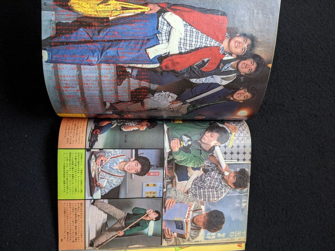 明星 少年隊 中森明菜 河合奈保子 小泉今日子 松田聖子 岡田有希子