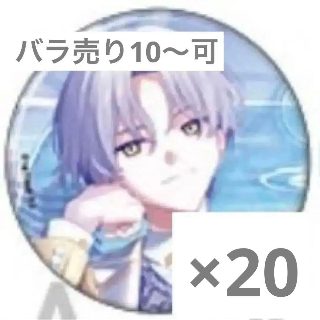 18TRIP エイトリ　大黒可不可　30個　キャラバッジコレクション　3 18TRIP エイトリ 大黒可不可 キャラバッジコレクション 缶バッジ