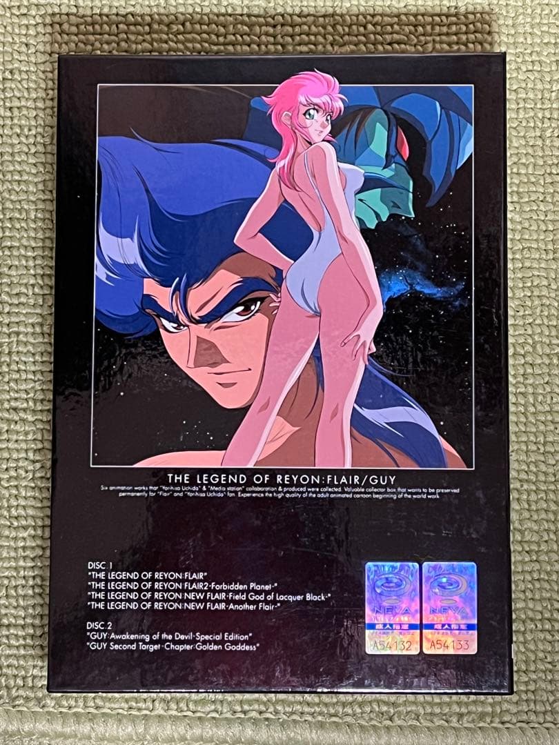 宇宙企画、リヨン伝説フレア GUY-ガイ- コンプリートBOX