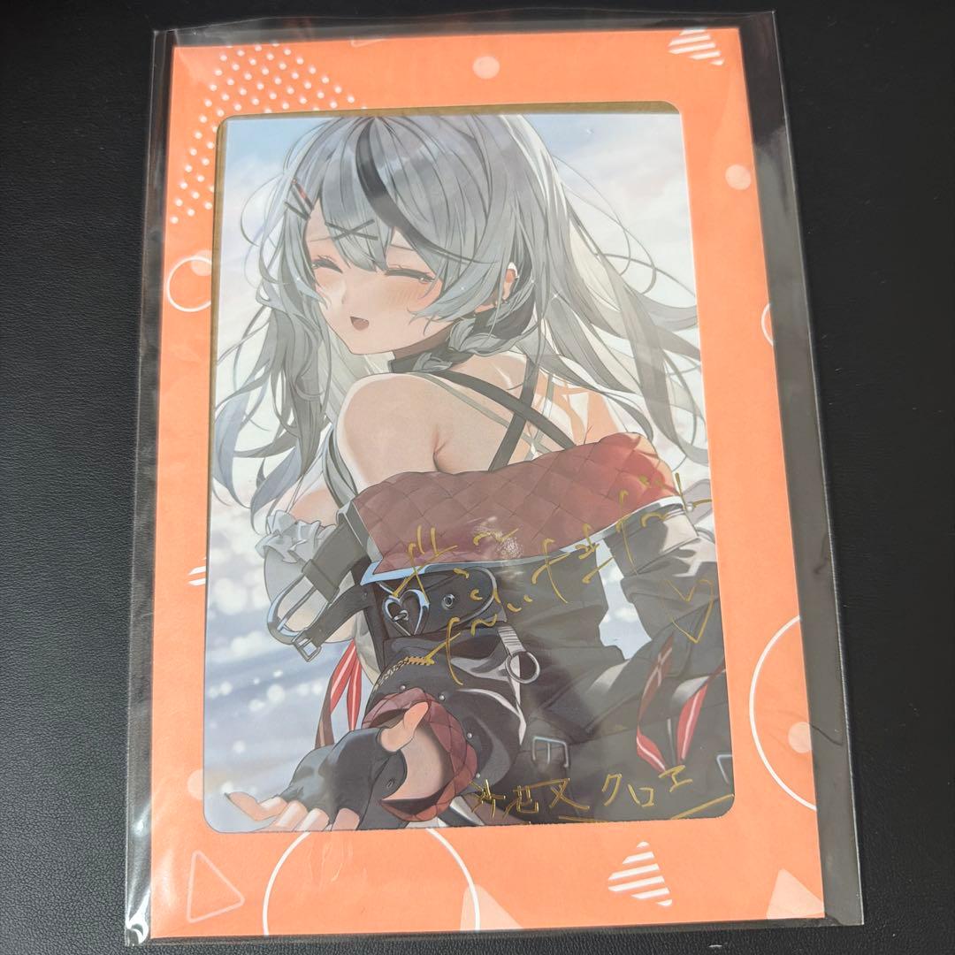 ホロライブ 沙花叉クロヱ 3周年 卒業 直筆サイン入りポストカード