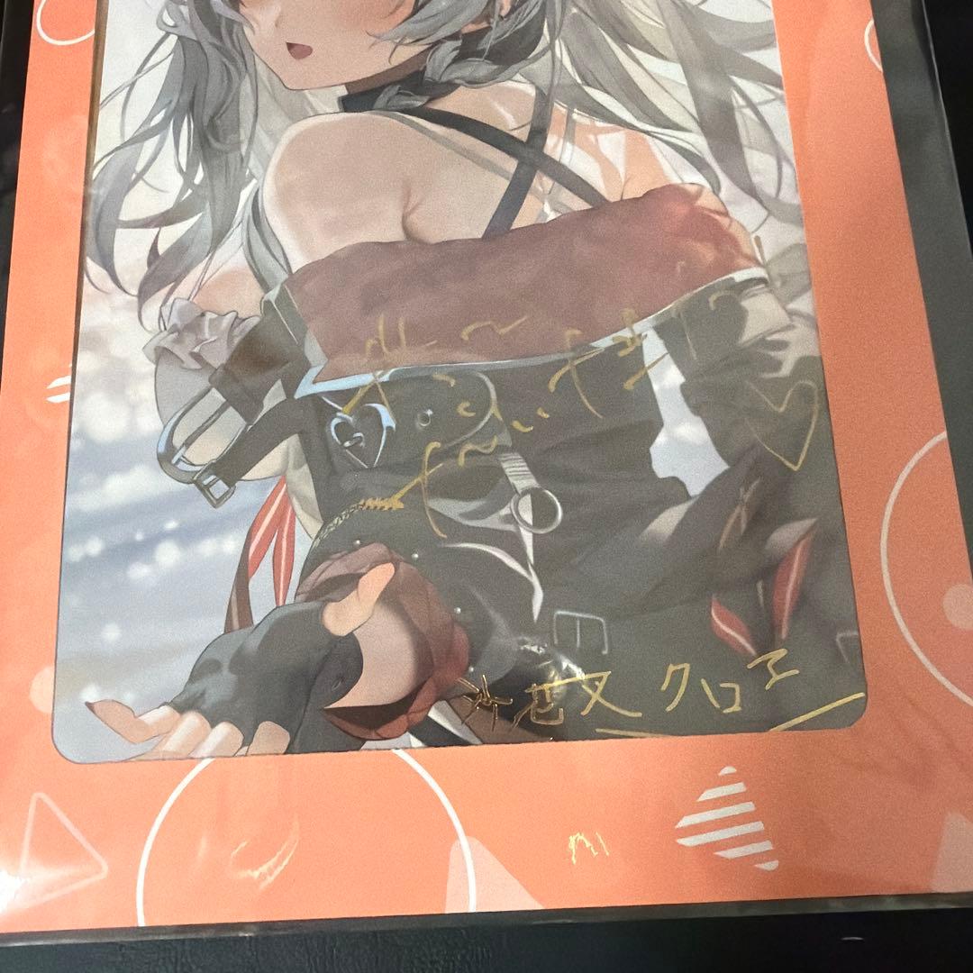 ホロライブ 沙花叉クロヱ 3周年 卒業 直筆サイン入りポストカード
