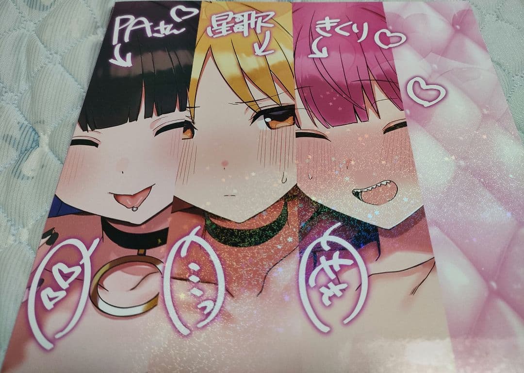 c106 ろうか ぼっち・ざ・ろっく 会場限定イラスト本 ロングポスター