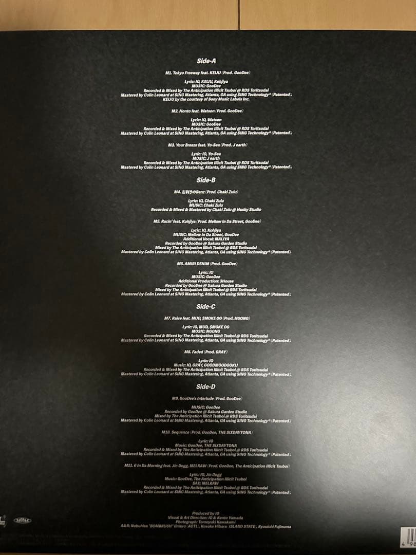 IO four 完全生産限定盤 LP レコード - メルカリ