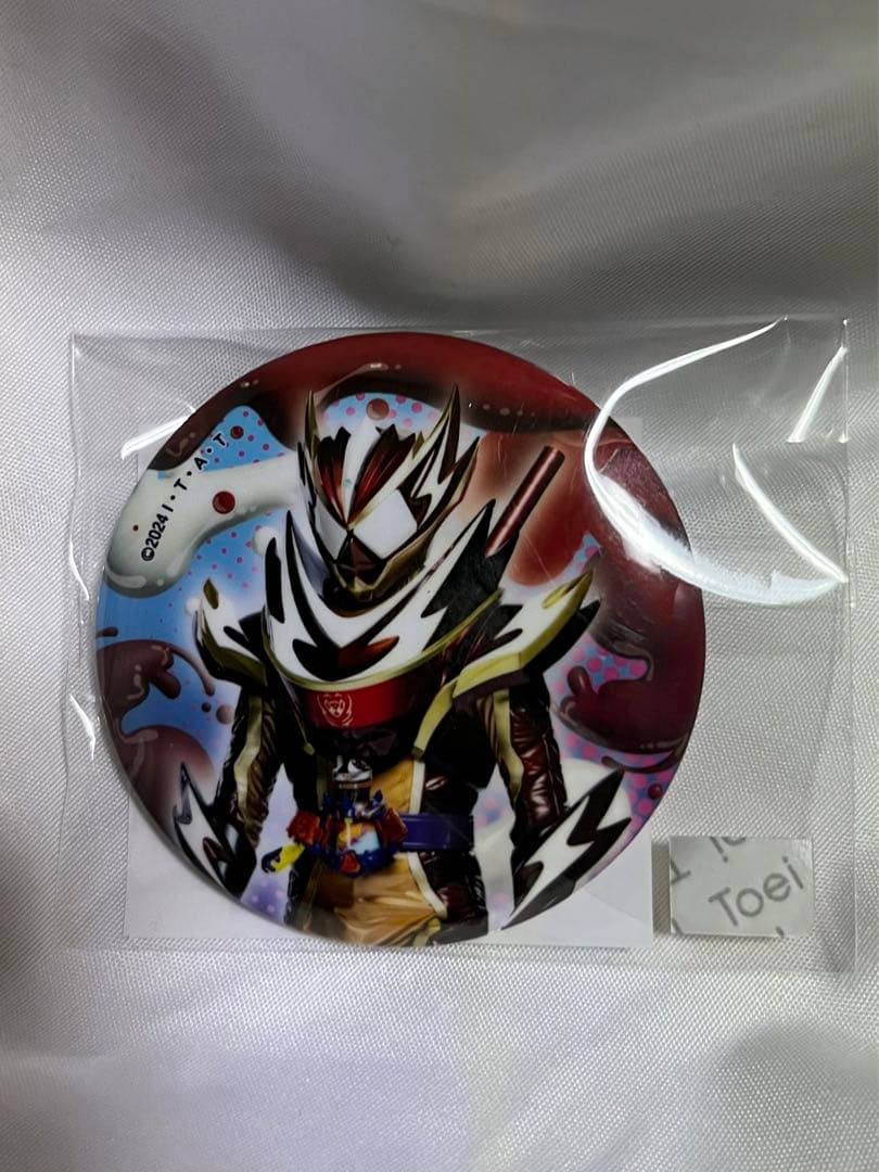 仮面ライダーガヴ TOSくじ ガヴ ヴァレン ヴラム ゴチゾウ - メルカリ