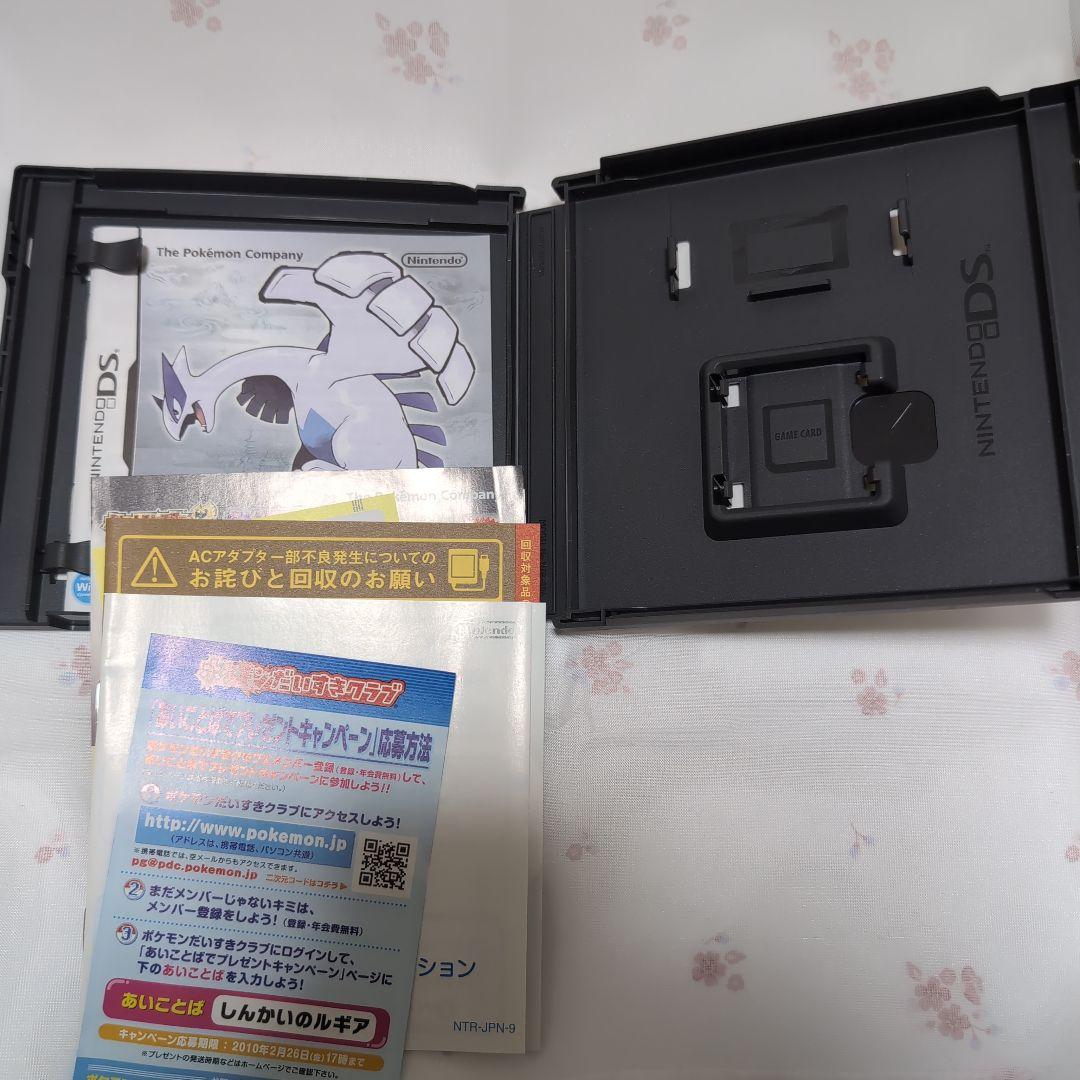 ポケットモンスター ソウルシルバー ケースのみ - メルカリ