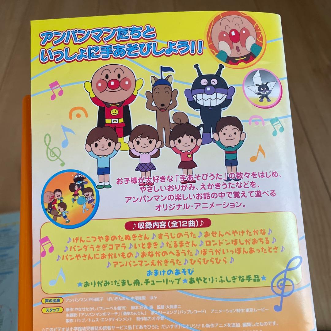 子供向けDVDセット 5枚組 - メルカリ