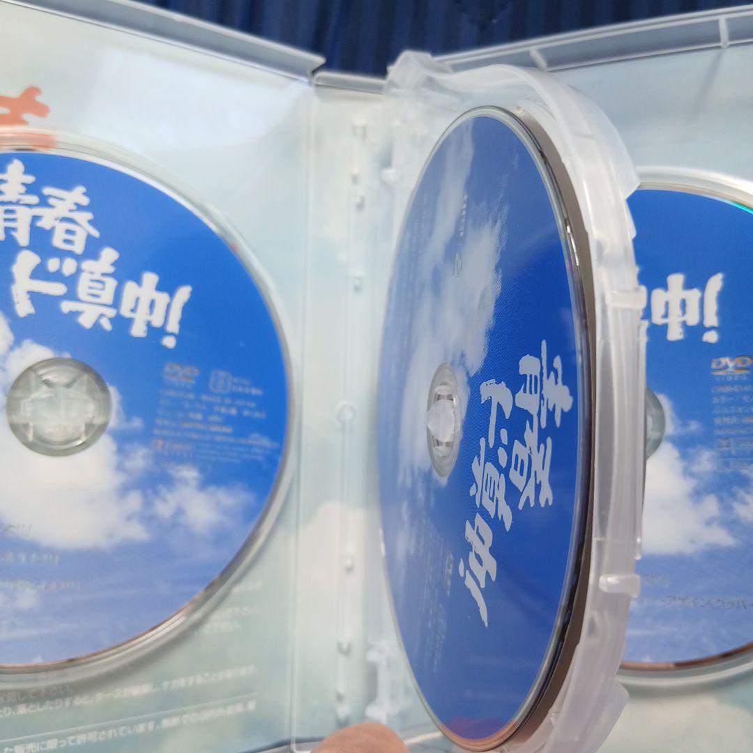 青春ド真中dvd4枚組