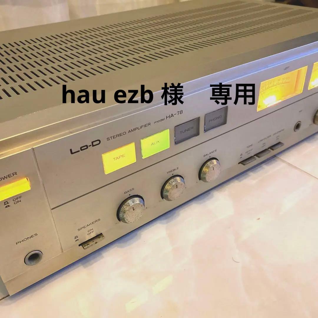 Lo-D HA-78 プリメインアンプ Hitachi ローディ - メルカリ