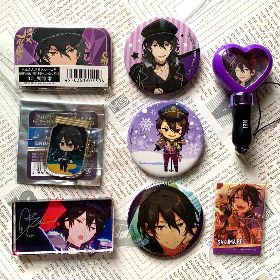 あんスタ 朔間零 グッズ セット まとめ売り - メルカリ