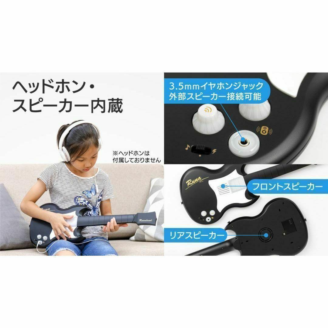 10分で弾ける・歌える喜びを！超カンタンに弾ける電子ギター