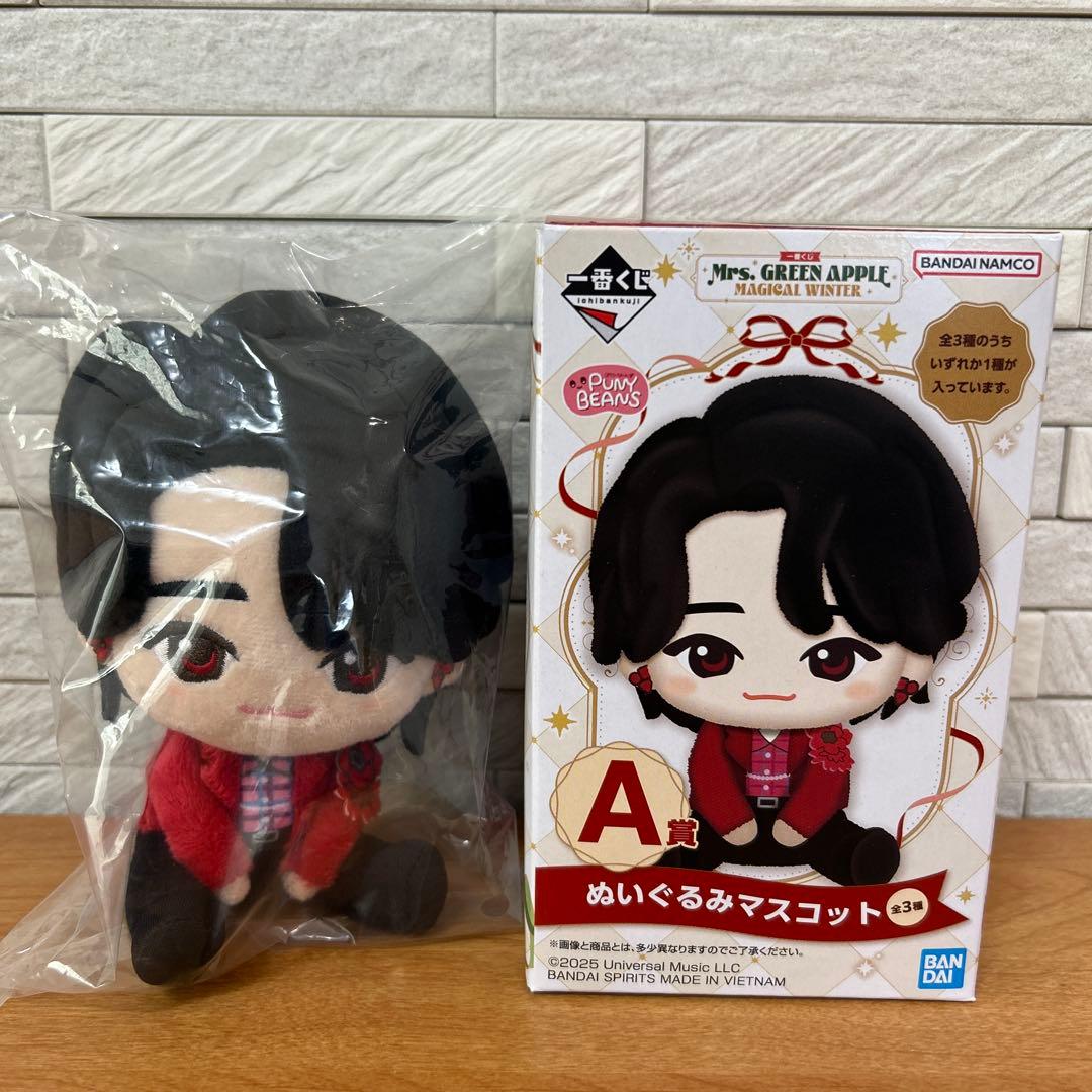 み*ん様 Mrs. GREEN APPLE 一番くじ　A賞 Mrs. GREEN APPLE」が一番くじに初登場！ミニフィギュアやブランケット