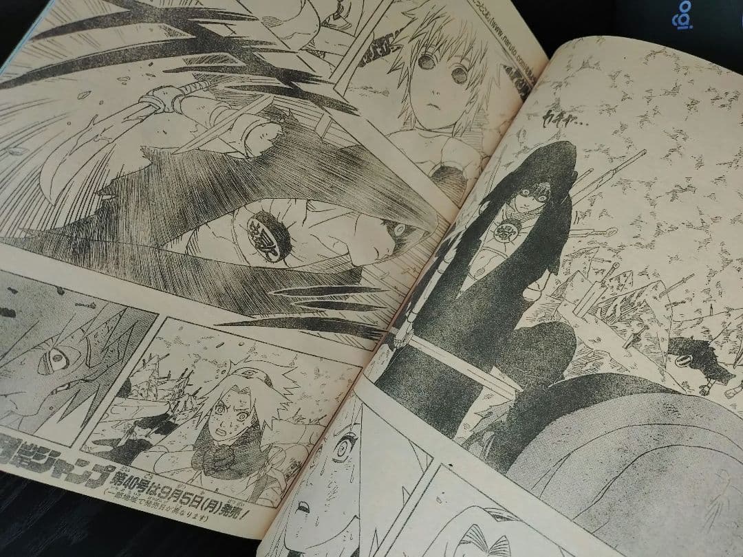 週刊少年ジャンプ2005年39号】ワンピース ロブ・ルッチ CP9 - メルカリ