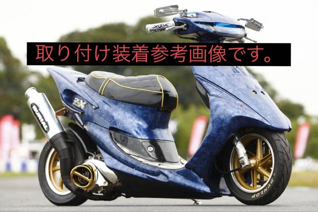 ライブディオ ZX 紫紋 フロントフェンダーエアロ - メルカリ