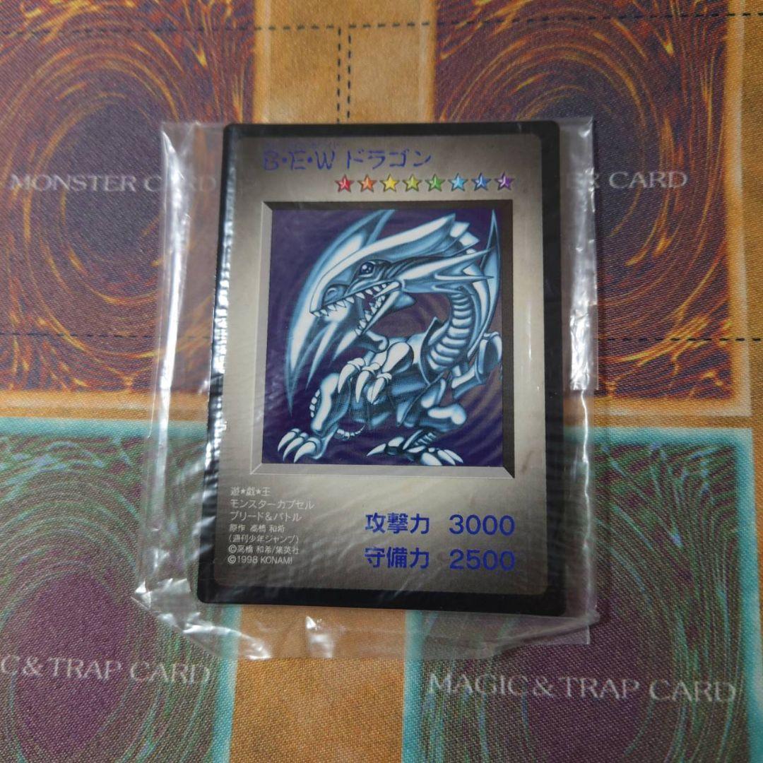 カプモン 遊戯王モンスターカプセル ブリード&バトル 体験会配布カード