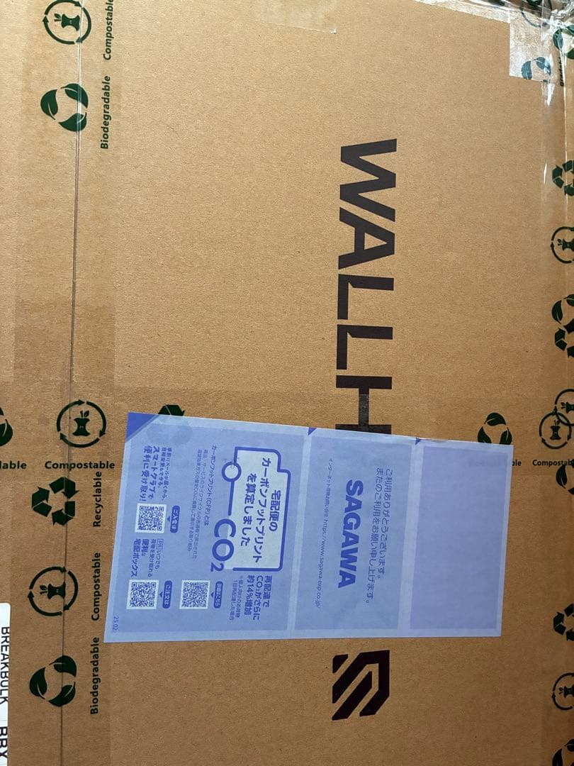 新品未開封WALLHACK SP-005 限定版: AWAKENING SORA