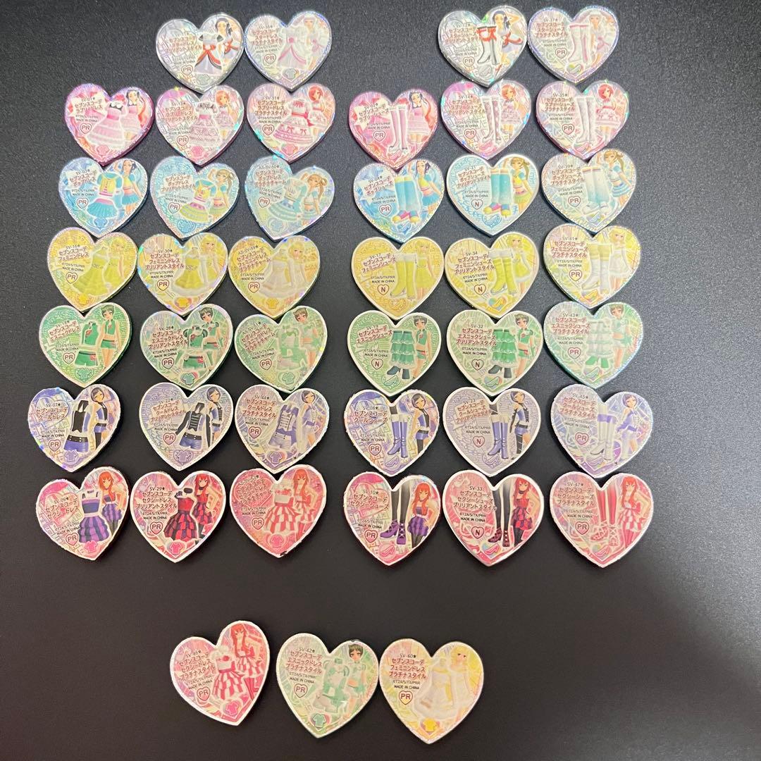 プリズムストーン セブンスコーデ まとめ売り - メルカリ